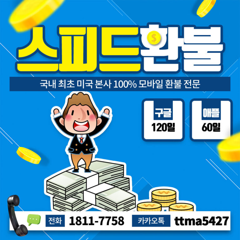 항해 격투 니카 각성 환불 방법 정리!