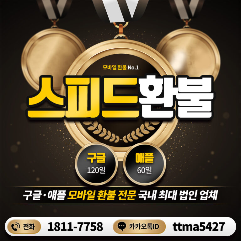 랜덤 용사 키우기 환불, 구글 플레이 스토어 환불 요청 방법 완벽 가이드