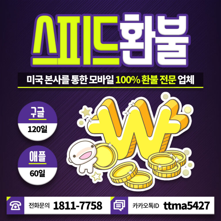 데몬 스트라이크 환불, 구글 플레이 스토어 환불 요청 방법 완벽 가이드