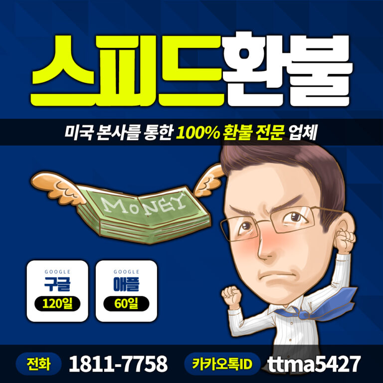 귀시 전설 흑령 환불 요청 방법 정리 (구글플레이 기준)